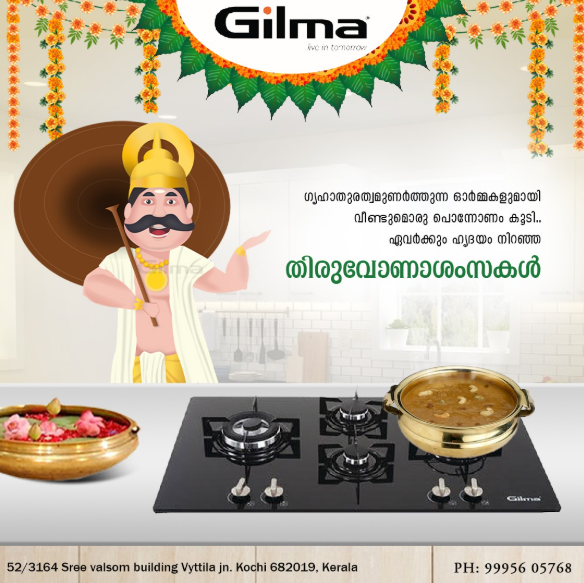 Gilma exclusive ernakulam Gallery Image